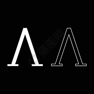 Lambda 希腊符号大写字母大写字体图标轮廓设置白色矢量插图平面样式 imag背景图片