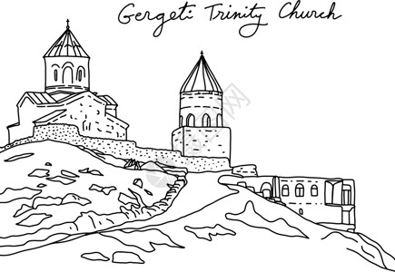 买三赠一Gergeti 三一教堂或矢量插图 ske插画