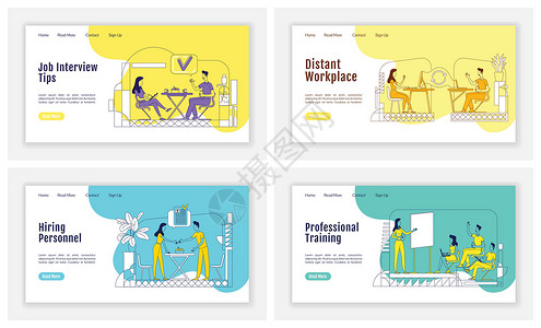 党团工作模板猎头登陆页面平面轮廓矢量模板 职业介绍所主页布局 人力资源公司一页网站界面与卡通轮廓字符 商业公司设计图片