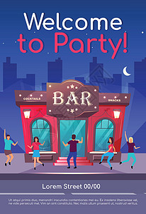 欢迎来到派对海报平面矢量模板 夜店活动 晚上在酒吧庆祝 咖啡馆门面 小册子一页概念设计与卡通人物 酒吧传单单页背景图片