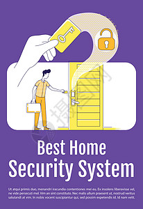 最佳家庭安全系统海报平面轮廓矢量模板 电子门钥匙 小册子一页概念设计与卡通人物 带文本 spac 的钥匙卡锁传单背景图片