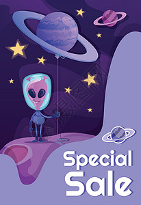 带红斑的星球特价销售海报平面矢量模板 带着星球气球的微笑火星人 小册子一页概念设计与卡通人物 折扣特价广告传单单张插画