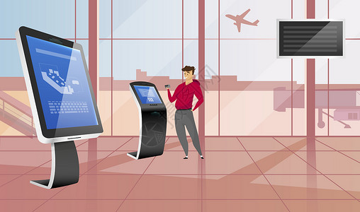 青岛流亭机场快乐的人使用银行终端平面彩色矢量插图 游客在售货亭附近办理登机手续 机场的交互式数字机器 带传感器显示屏的独立式结构插画