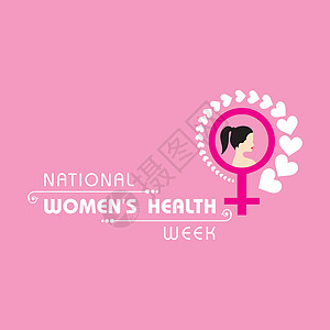 肛周疾病每年的母亲节开始全国妇女健康周插画女性预防关心卡片丝带海报网络国家病人插图插画