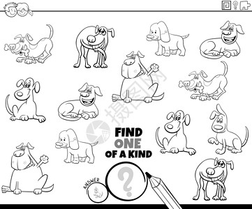 一种与狗着色书 pag 的游戏谜语插图卡通片逻辑意义工作簿彩书资产幼儿园活动背景图片