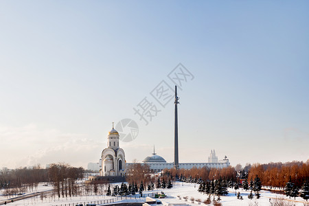 莫斯科的胜利公园 专为纪念19411945年第二次世界大战而献身 在阳光明媚的冬季日景全景 俄罗斯宗教纪念馆博物馆地标纪念碑记忆背景图片