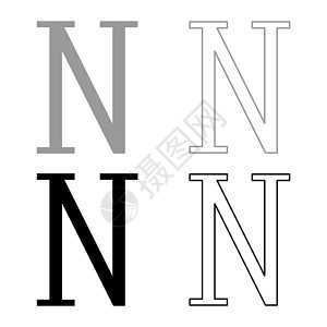 Nu 希腊符号大写字母大写字体图标轮廓设置黑色灰色矢量插图平面样式 imag背景图片