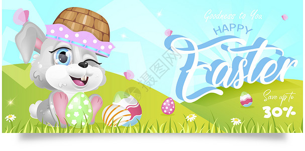 复活节快乐特价销售横幅平面矢量模板 带有兔子和鸡蛋篮卡哇伊卡通人物的春季主题横幅礼券设计 可打印的复活节明信片背景图片