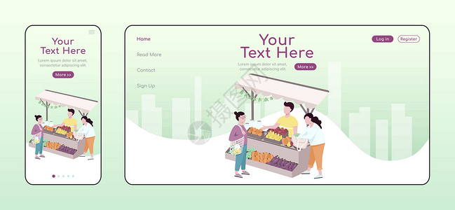 水果单页农民户外街头市场自适应登陆页面平面颜色矢量模板 购买天然和有机食品移动和 PC 主页布局单页网站 UI 网页跨平台设计插画