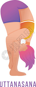 穿着运动服运动的女人Uttanasana 平面矢量插图 站立前屈 穿着橙色和紫色运动服做瑜伽的白种女人 锻炼 体育锻炼 白色背景上的孤立卡通人物设计图片