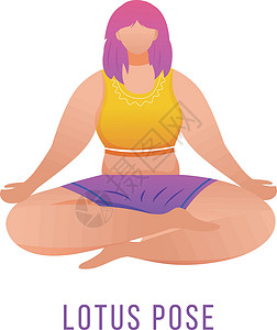 莲花姿势平面矢量图 莲花生 穿着橙色和紫色运动服做瑜伽的白种女人 健身 体育锻炼 白色背景上的孤立卡通人物设计图片
