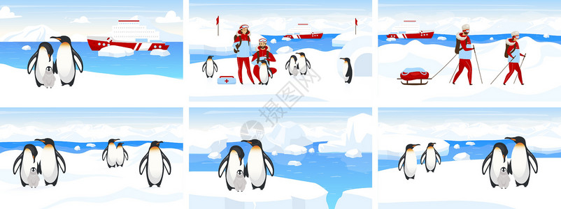 海矢量图南极探险平面矢量图 冰山上的帝企鹅群 北极景观与人和生物 雪地徒步旅行团 兽医和动物卡通人物插画