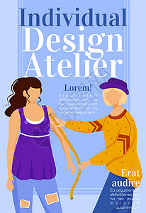 书籍腰封时尚杂志封面模板 个人设计工作室 柔插画