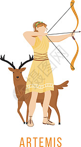奥运射击Artemis 平面向量它制作图案插画