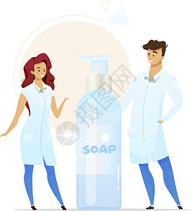 男人洗漱液体肥皂制造平面颜色矢量它制作图案男人制造商男性女士皮肤制造业化妆品化学女孩市场插画