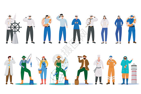 航海家它制作图案的海事专业平面矢量服务男人插图巡航职业人员工人海员水手渔夫插画