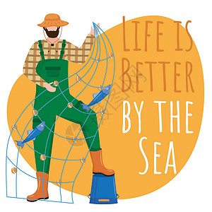 脏衣桶海边的生活更美好社交媒体帖子模拟插画