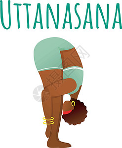 Uttanasana 社交媒体帖子模拟背景图片