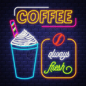咖啡-霓虹灯符号矢量 黑色砖墙上的咖啡-霓虹灯广告背景图片