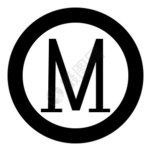 Mu 希腊符号大写字母大写字体图标圆圈黑色矢量插图平面样式 imag背景图片