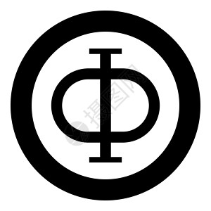 Phi 希腊符号大写字母大写字体图标圆圈黑色矢量插图平面样式 imag背景图片