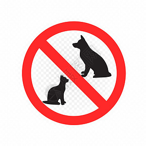 禁止带火种不要带着狗和猫 sig 进入插画