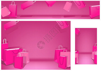 粉色购物袋系列背景图片
