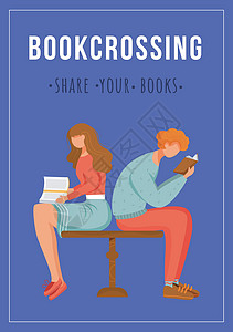 文学封面海报矢量模板 分享你的书 带有平面插图的小册子封面小册子页面概念设计 读书的男人和女人 广告传单布局ide插画