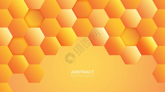 蜂窝网络抽象的现代六边形背景 橙色和黄色蜂蜜 geo蜂窝横幅插图商业几何报纸蜜蜂网站图表墙纸插画