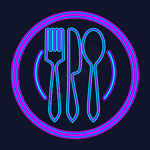 餐具标志板叉和刀霓虹灯标志 膳食和餐厅广告插画
