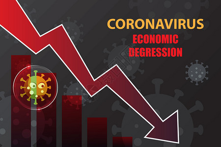 经济危机经济衰退  Covid19 冠状病毒大流行转型环境流感危机安全玻璃感染库存技术市场背景图片