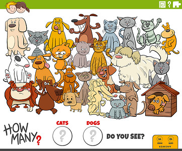 数字谜语给孩子多少只狗和猫的教育任务插画