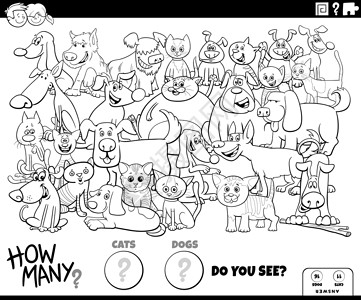 数推车和狗教育游戏着色书页背景图片