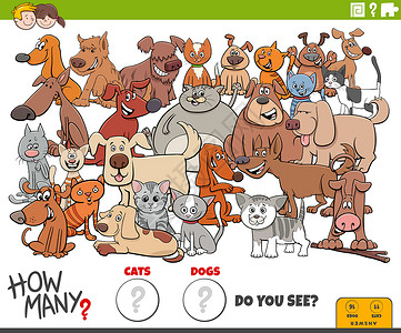 数字谜语有多少猫狗儿童教育任务谜语测验元素孩子们工作簿插图游戏考试工作幼儿园插画