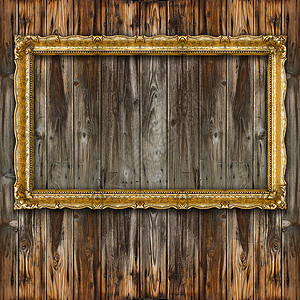 木墙上的回溯大旧金图片框架照片画廊艺术博物馆古董空白风格金子木头雕刻背景图片
