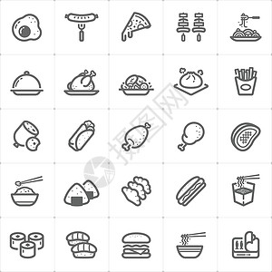 糊辣壳图标集-白色背景上的食物图标轮廓描边矢量插图插画