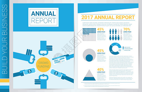 公司资讯素材众筹书籍封面模板插画