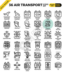 航空运输旅行大纲图标出租车摆渡车机场货币热气球护照安全桌子网站相机插画
