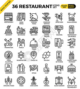 刷卡机餐厅食品业务像素完美轮廓图标插画