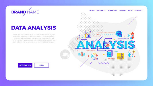 网站数据分析数据分析网页模板插画
