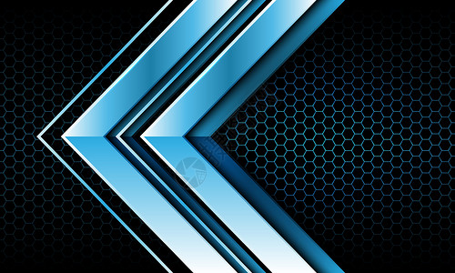 金属箭头抽象双蓝色箭头光泽金属方向暗六边形网格图案设计现代未来主义背景矢量图插画