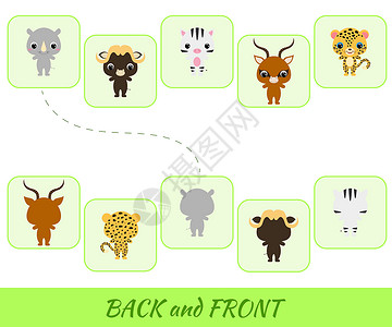 适合儿童的教育游戏 找到背面和正面注意力逻辑插图卡通片测验乐趣挑战幼儿园学校荒野背景图片