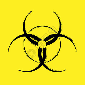 害的生化危机垃圾象征科学邮票流感警报化学品风险疾病生物感染实验室插画