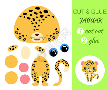 豹，美洲豹剪下并粘上小美洲豹 教育纸游戏设计图片