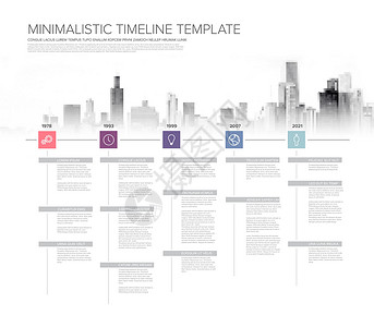带有方形图标的简约时间线模板背景图片
