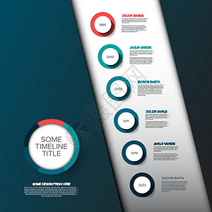 带圆形按钮的时间线模板戒指报告照片蓝绿色插图文档推介会日程图表圆圈背景图片