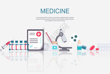 具有复制空间的医学和保健横幅海报背景 药品 蓝色疫苗药瓶注射用急救箱听诊器和注射器标签医院药片卡通片肿瘤学药剂师小瓶颗粒剂收藏抗背景图片