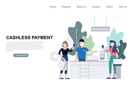 素材支付页面人们在商店买东西时使用无接触付款 重新打开通信营销购物职员信用卡支付预防网站现金插图背景