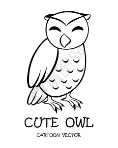 小可爱可爱猫头鹰 eps 10 的矢量羽毛涂鸦眼睛绘画卡通片婴儿艺术礼物荒野草图设计图片