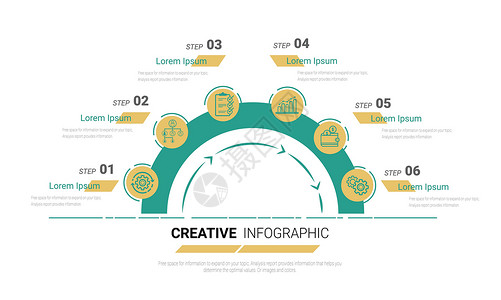 创意信息图圆形图表元素设计与数字 6 optio插画